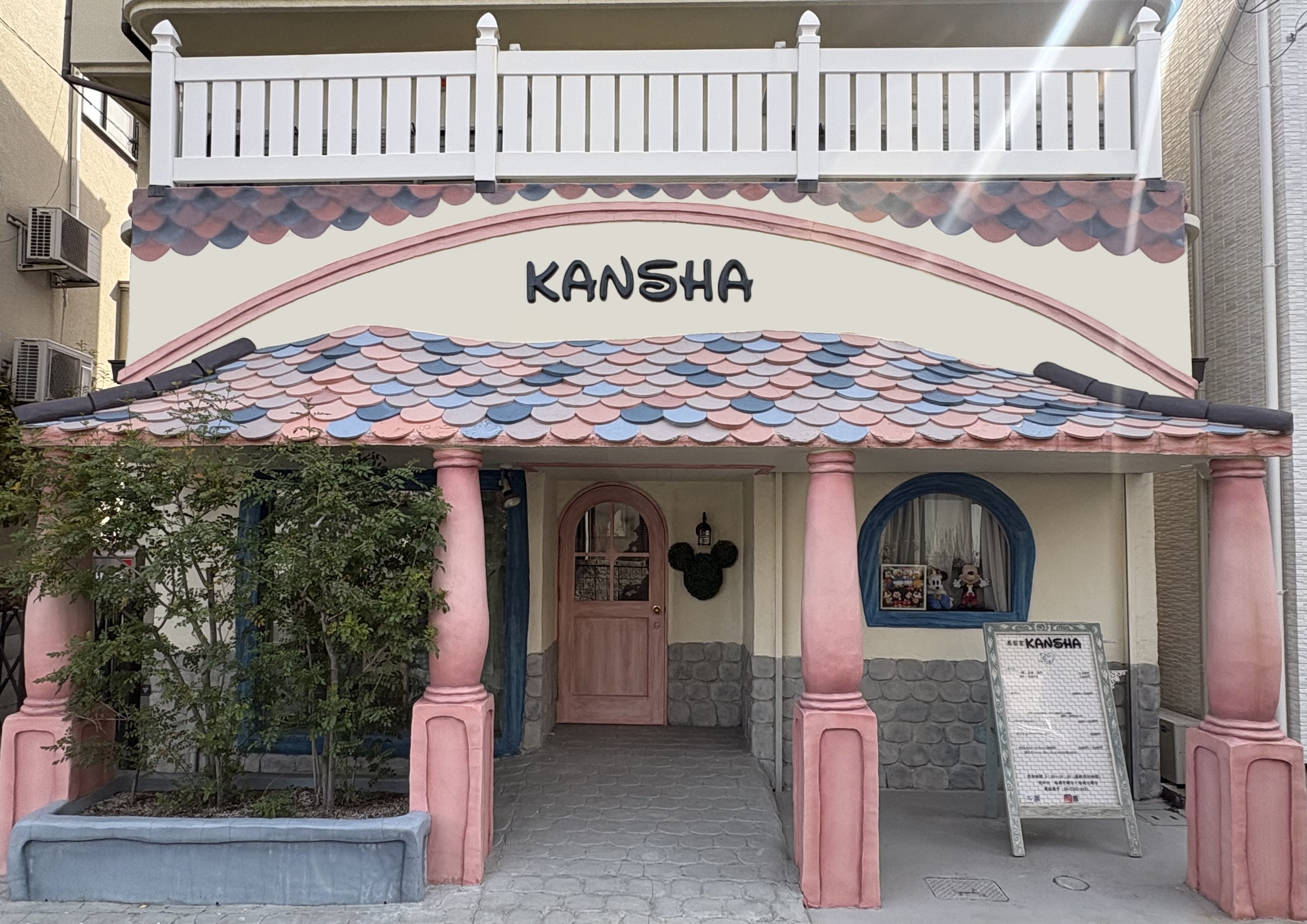 美容室KANSHAの外観